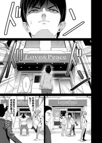 COMIC Magnum Vol. 115