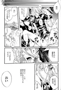 [Hage] Tairyou maru (Katekyo hitman reborn)