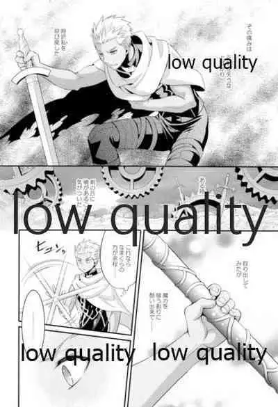 (HaruCC23) [CoLoBoCs (Fujimiya Midori)] Tea Break? (Kouhen) (Fate/Hollow Ataraxia)