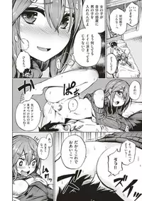 COMIC X-EROS #51 [Digital]