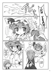 (Reitaisai 5) [54burger (Marugoshi)] COSMIC DARE (Touhou Project) [English]