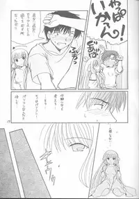 [PATOTO (Salamander)] pata pata (Chobits)