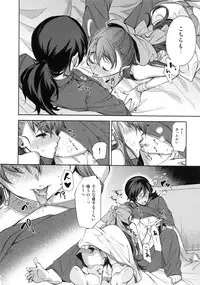 (C83) [Tamashu (Ohkami Ryosuke)] LOVEHERO.21 (Dragon Quest V)