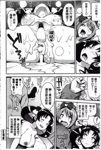 [Tamagoro] Thank You Very Bitch + 4P leaflet [Chinese]