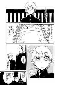 [Setouchi Pharm (Setouchi)] Kanojo no Fukkatsu - ATTACK OF THE MONSTER GIRL [Digital]