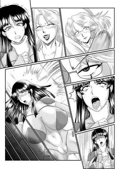 [SunSun LAB (Ogakuzu)] Spy Sange -Ingoku ni Torawareta Hana- [Textless]