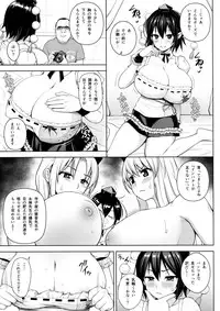 (C93) [Circle Eden (Diisuke)] Hamedori Bunka Chinpou (Touhou Project)