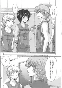 [Mikokuno Homare] Hatsukoi -one's first love-