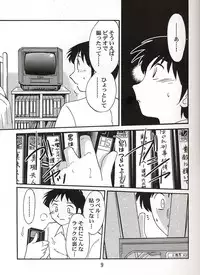 (C60) [Studio Sitomi (Tsuyatsuya)] Hisae Haitoku Nikki Shiori no 3