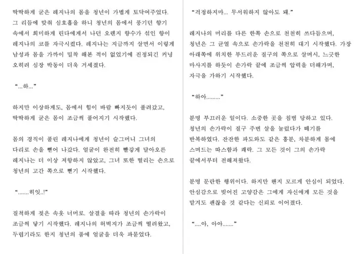 Monster Girl Encyclopedia Stories: Harem of Collar