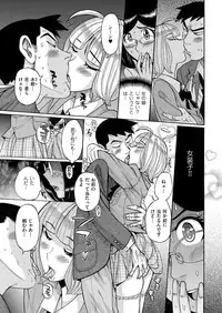 [Anthology] Kyawatama 2ND Zettai Fukujuu Otokonoko. [Digital]