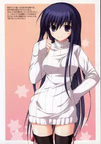 (C73) [RADIANT (Yuuki Makoto)] Tama-nee no Nanika(Kari) (ToHeart 2)