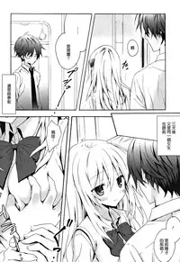 [Komiya Yuuta] Candy Puff Shokai Genteiban + Mini Art Collection [Chinese] [無邪気漢化組]