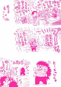 [Hariko no Tora (Midoh Torako)] MESHIBITO (One Piece) [Digital]