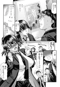 [Anthology] Nyotaika! Paradise 05