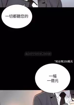 MOTHER AND DAUGHTER NEXT DOOR 26-27