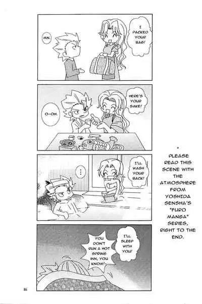 Furomanga | Eromanga