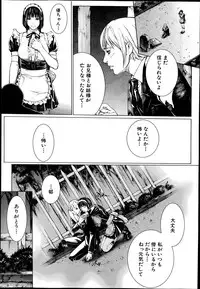 COMIC Mugen Tensei 2014-10