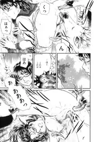 [Anthology] COMIC Juuyoku Vol. 06