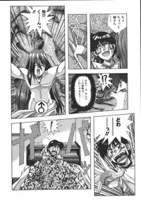 [Monkey Ni-gou] MONKEY PARK