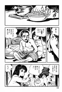 [Sawatari Tatsuya] Lolicon Tanteidan