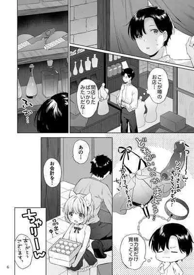 Isekai Otona no Omochaya-san 2