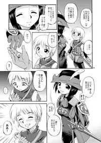 (C77) [Dedepoppo (Ebifly, Neriwasabi)] VANAPLUS (Final Fantasy, Love Plus)