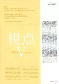 Kero Q - Subarashiki Hibi Official Visual Archive