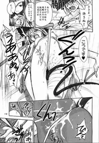 (C59) [Cu-little2 (Beti, MAGI)] FF Ninenya~ (Final Fantasy IX)