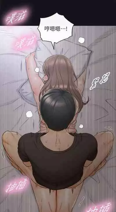 [富貴鼻 & 雲河尹] 正妹小主管 1-108 官方中文（連載中）