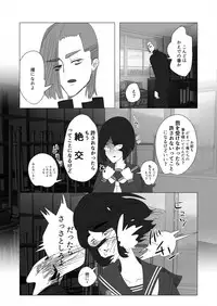 [Ryuuguutoshi Watatsuminomiya (Urayama Sirou)] Kodoku no Ou ~Aigan Hitoinu Dorei~ [Digital]