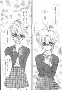 [Tekkannon Chiya] Carmilla The Sadistics