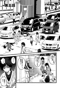 [Ooishi Chuuni] Virgin Zombie