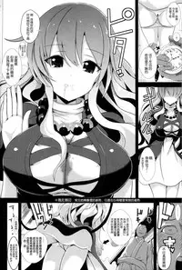 (C87) [Haitokukan (Haitokukan)] Touhou Jikan 12 Hijiri Byakuyren (Touhou Project) [Chinese] [脸肿汉化组]