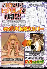 COMIC LO 2008-01 Vol. 46