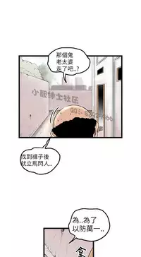 中文韩漫 想象狂热 Ch.0-10 [Chinese]