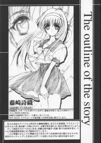 [HIGH RISK REVOLUTION] Shiori Vol.8 Kuruidashita Haguruma (Tokimeki Memorial)