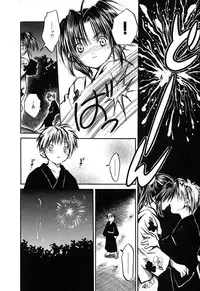 [Ayase Satomi] Natsuiro Shoujo