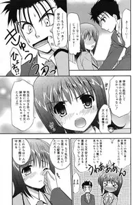 Manga Bangaichi 2007-05