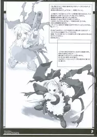 (C64) [Koinu Kantai (Various)] KOINUKANTAI ASSAULT 60 Bun