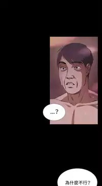 By Chance 偶然 Ch.50~51 (chinese)