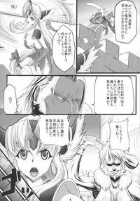 (C80) [SLW (Q1)] Symmetry (Seiken Densetsu 3)