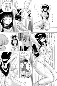 [Moon Revenge (Miyuma Subaru)] Maso to Irezumi -Dorei Hakusho-