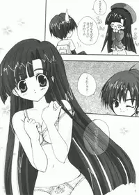 (CR30) [Milky place (Ichinose Madoka)] Subaru Party (Comic Party)