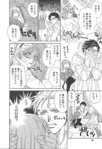 [Sakai Hiroyasu] Love & Fool