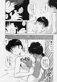 [Donkey] Powa Powa Nyan Nyan