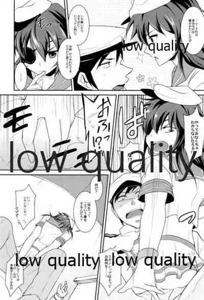 (C87) [DUMP×TOOLS (井口樽人、おまる)] 軽巡ノスゝメ (艦隊これくしょん -艦これ-)