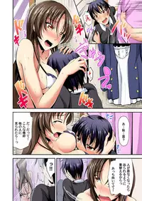 Gaticomi Vol.60