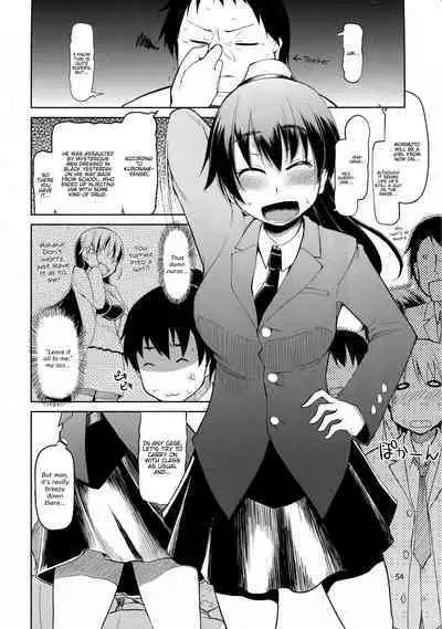 Natsuzuka-san no, Himitsu. Soushuuhen Zenpen