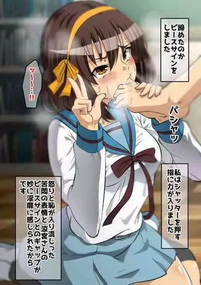 (Dining) haruhi suzumiya